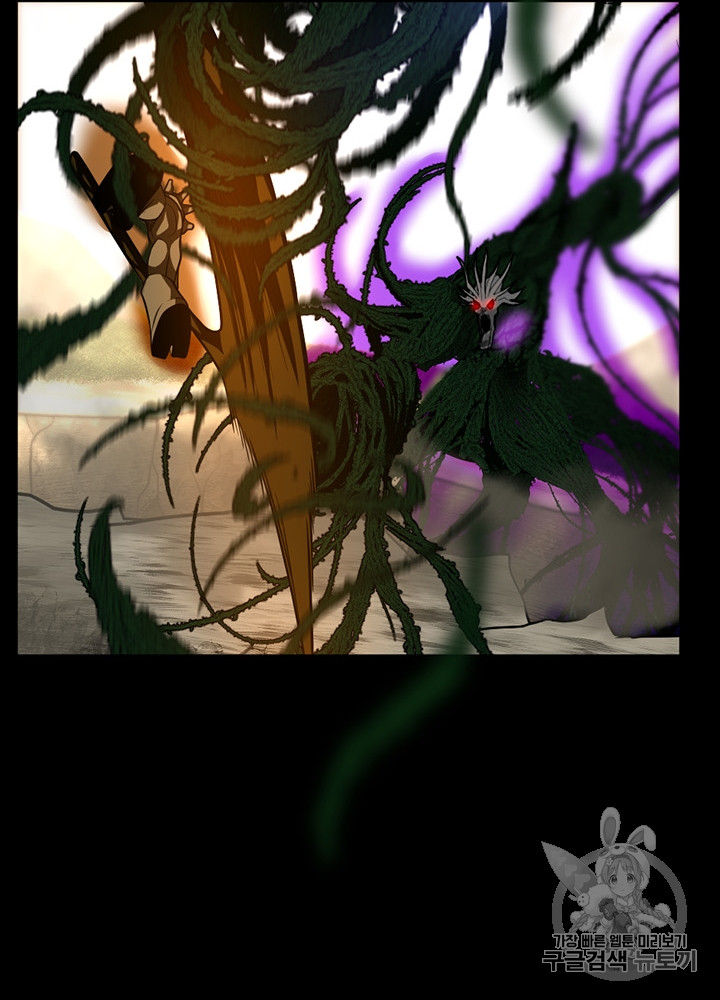 The Beginning After the End Ch.66 p85