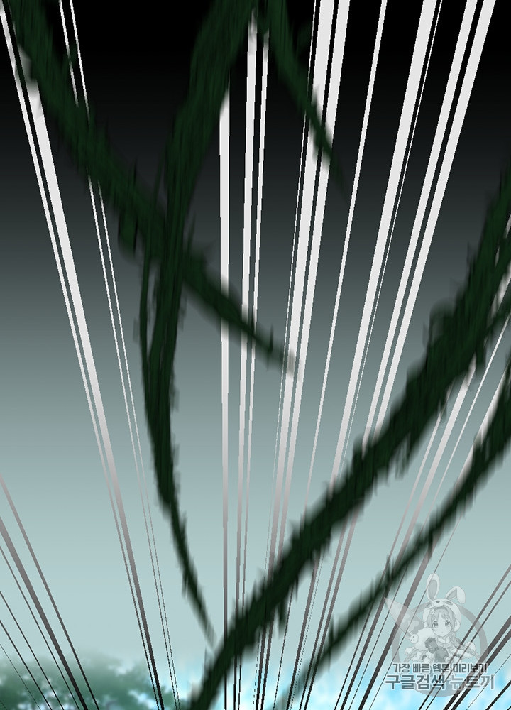 The Beginning After the End Ch.66 p90