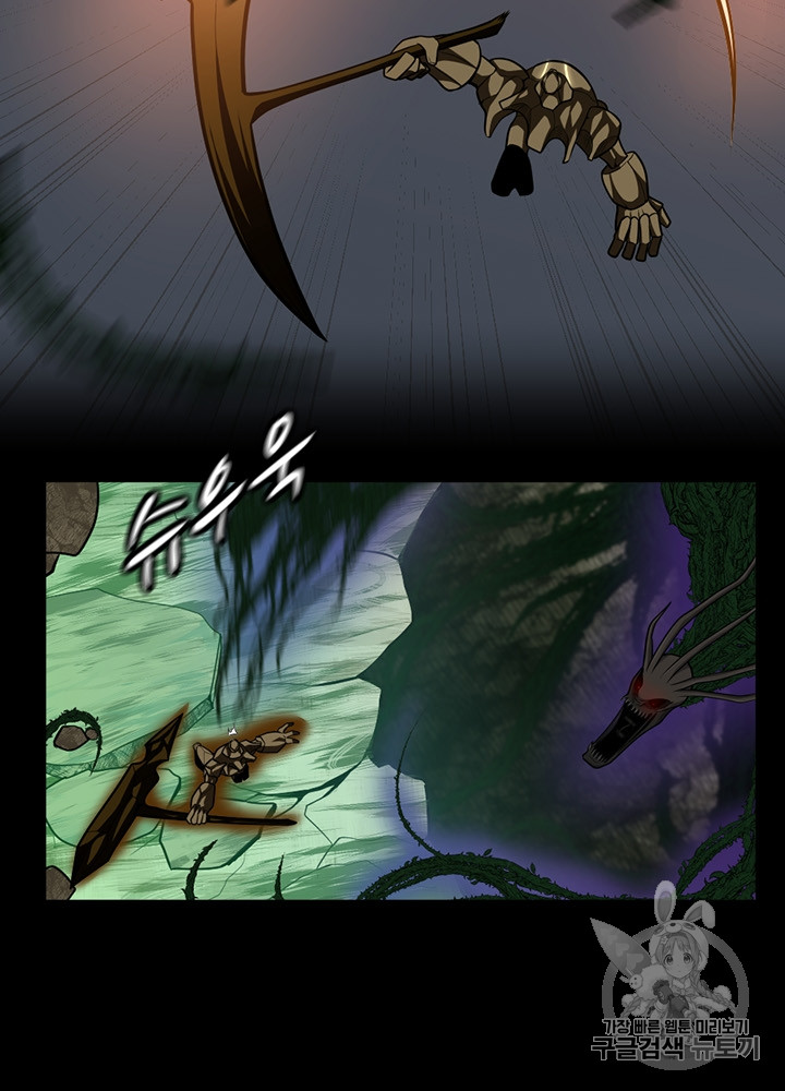The Beginning After the End Ch.66 p95