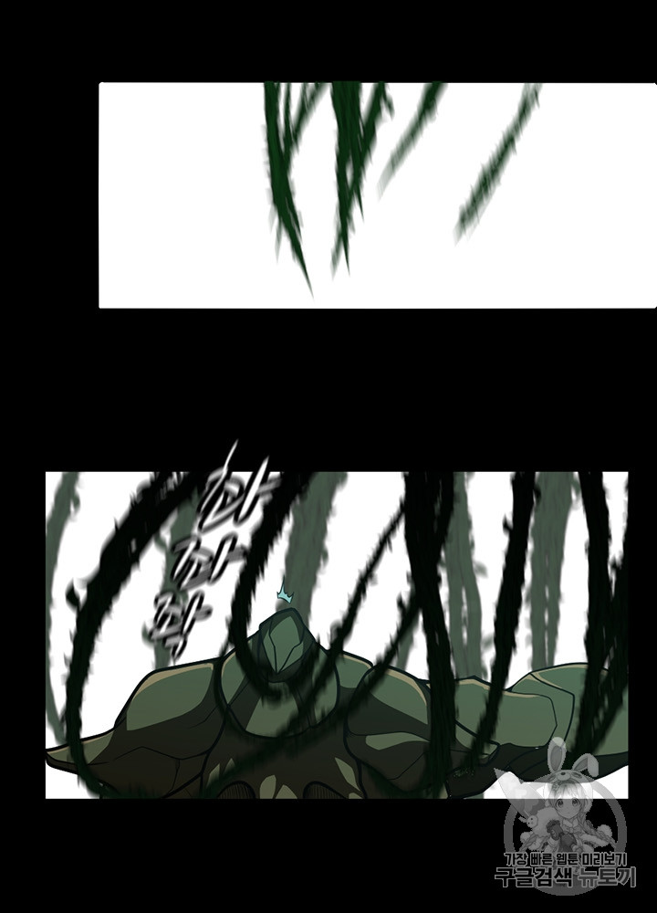 The Beginning After the End Ch.66 p96