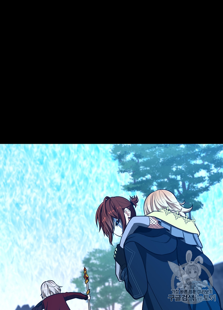 The Beginning After the End Ch.66 p97