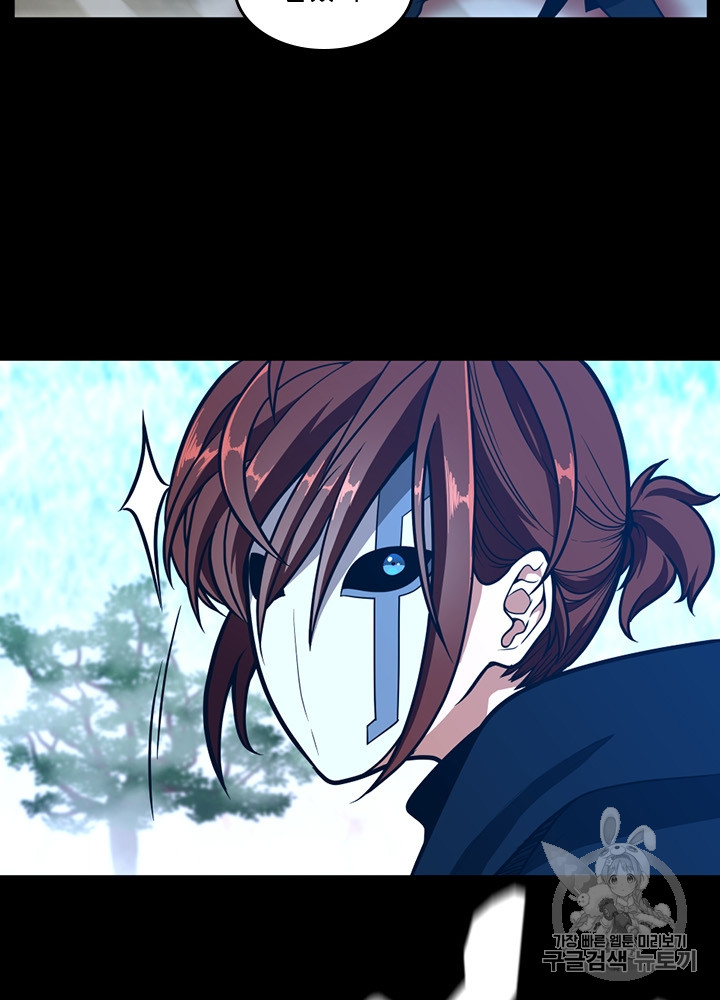 The Beginning After the End Ch.66 p99