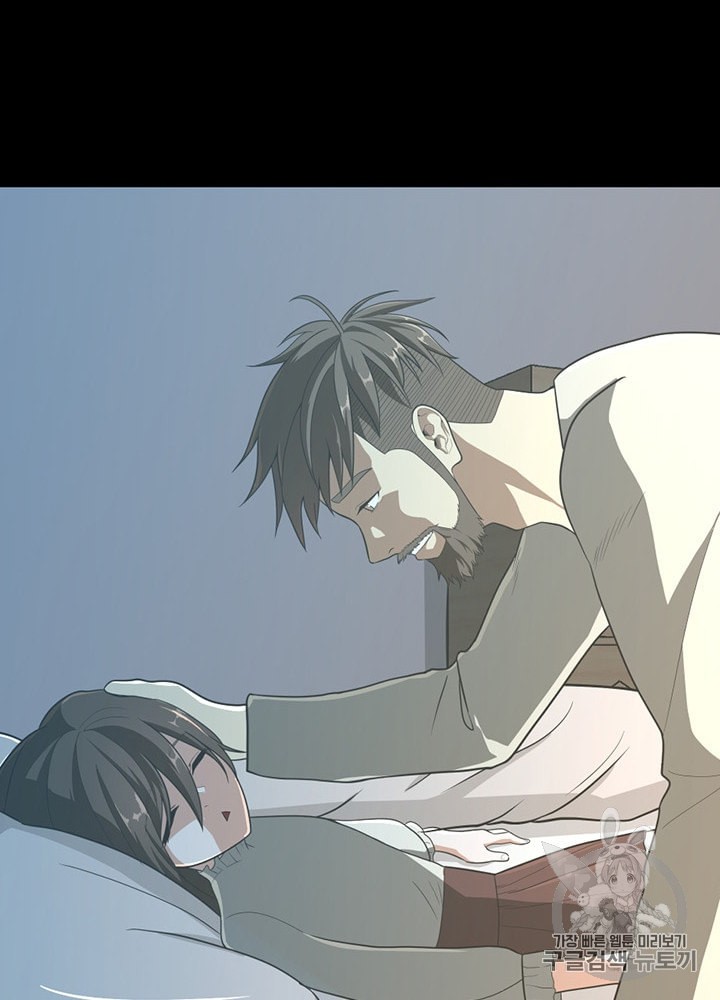 The Beginning After the End Ch.68 p100