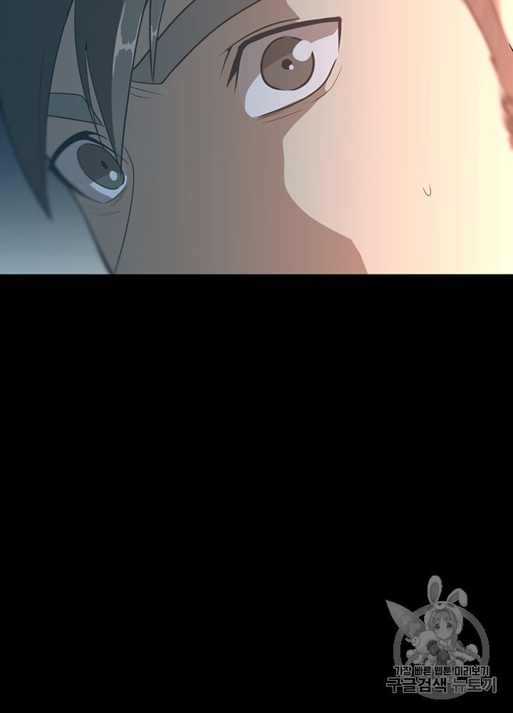 The Beginning After the End Ch.68 p102