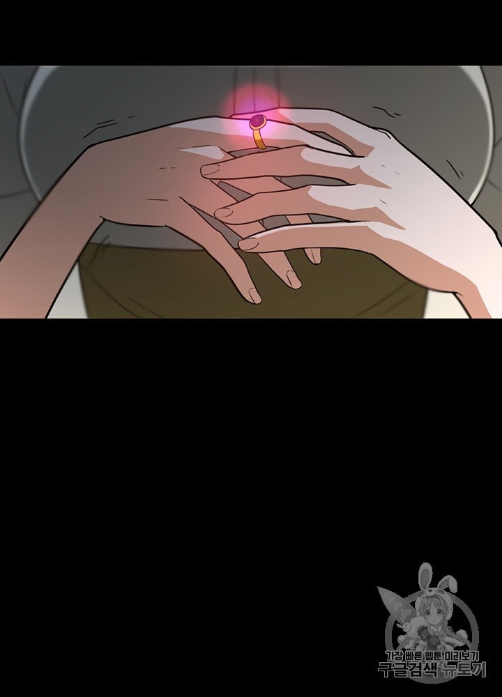The Beginning After the End Ch.68 p103