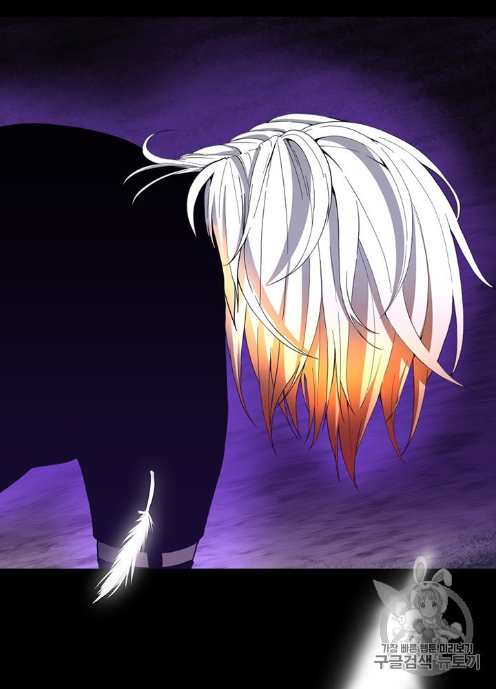 The Beginning After the End Ch.68 p11