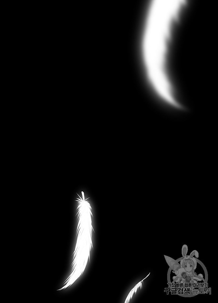 The Beginning After the End Ch.68 p12