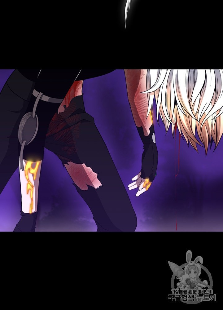 The Beginning After the End Ch.68 p13