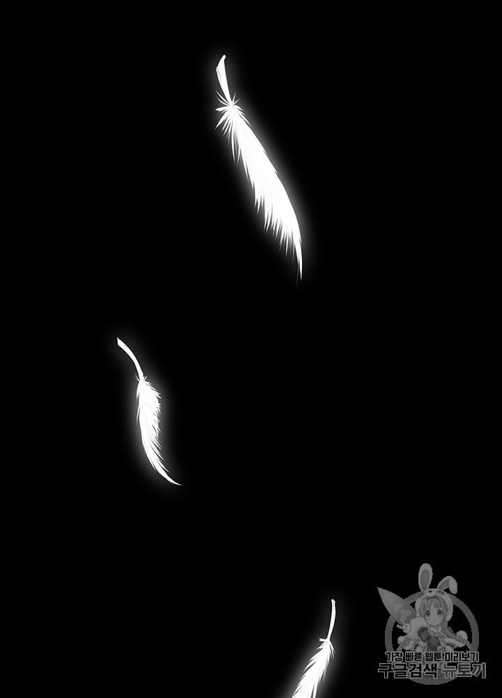 The Beginning After the End Ch.68 p14