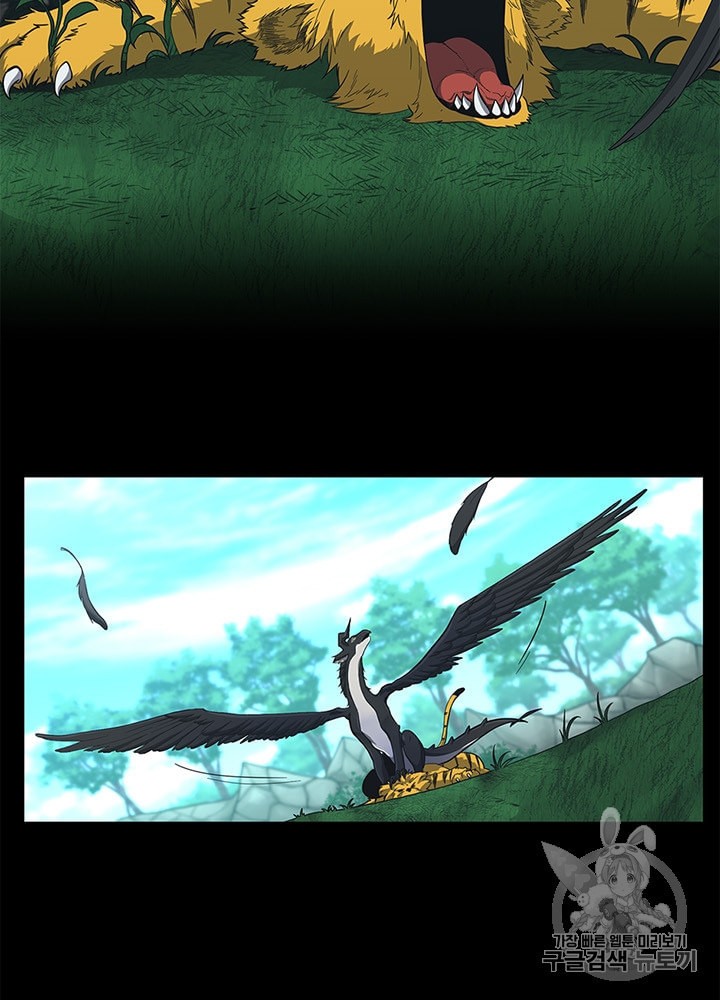 The Beginning After the End Ch.68 p21