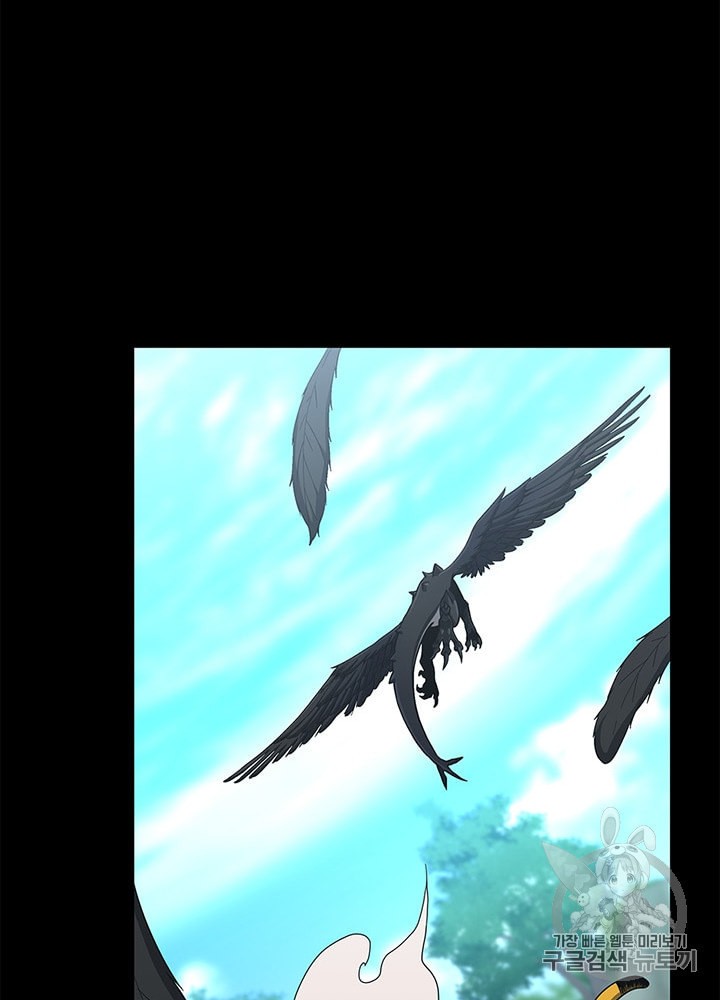 The Beginning After the End Ch.68 p22