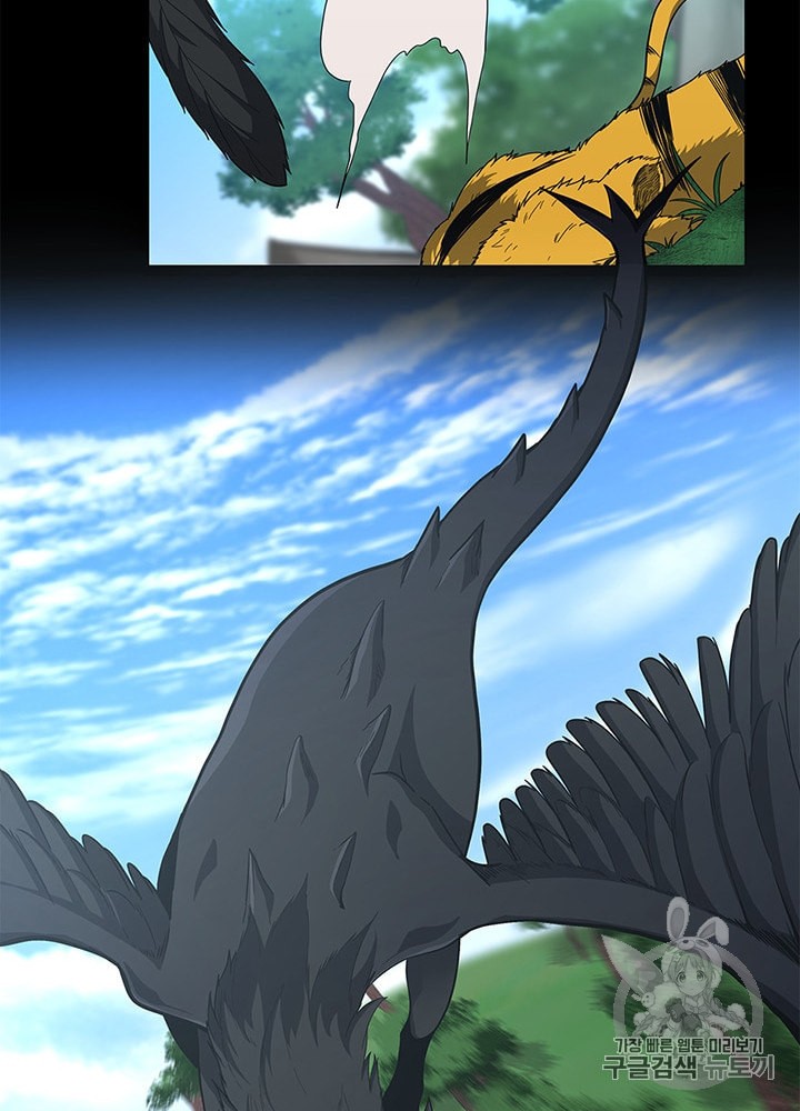 The Beginning After the End Ch.68 p23
