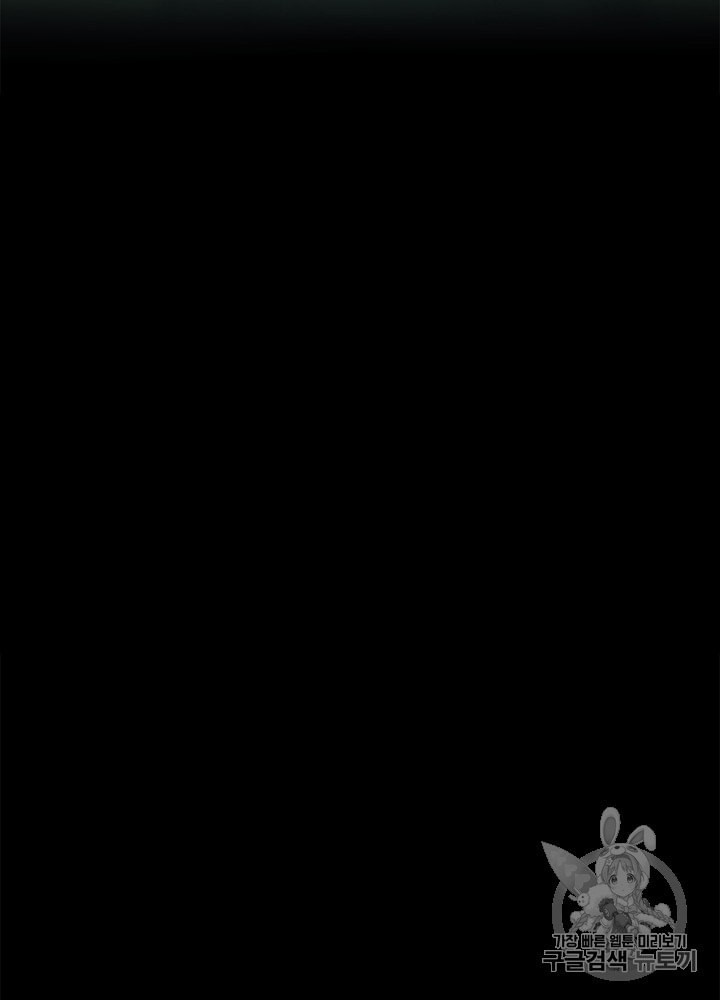 The Beginning After the End Ch.68 p25