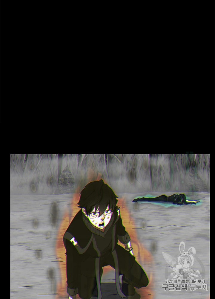 The Beginning After the End Ch.68 p29