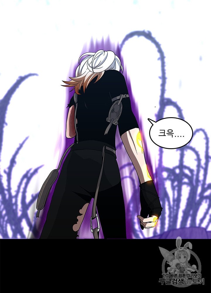 The Beginning After the End Ch.68 p32