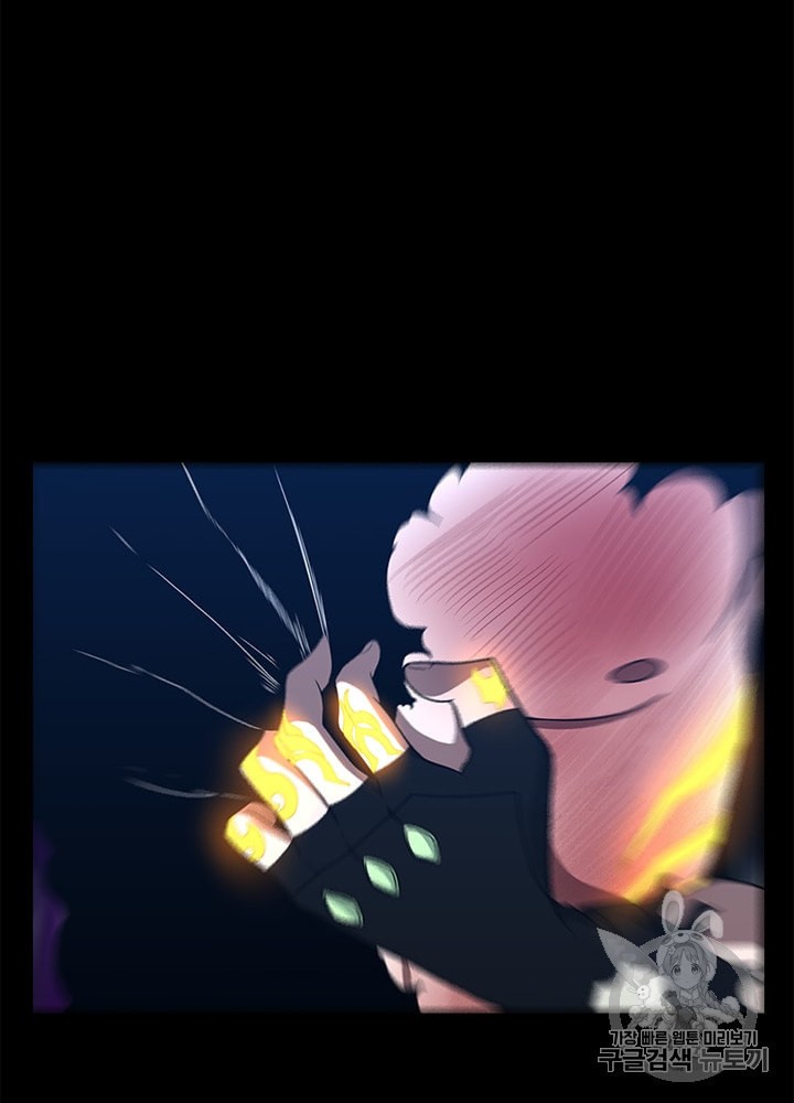 The Beginning After the End Ch.68 p33