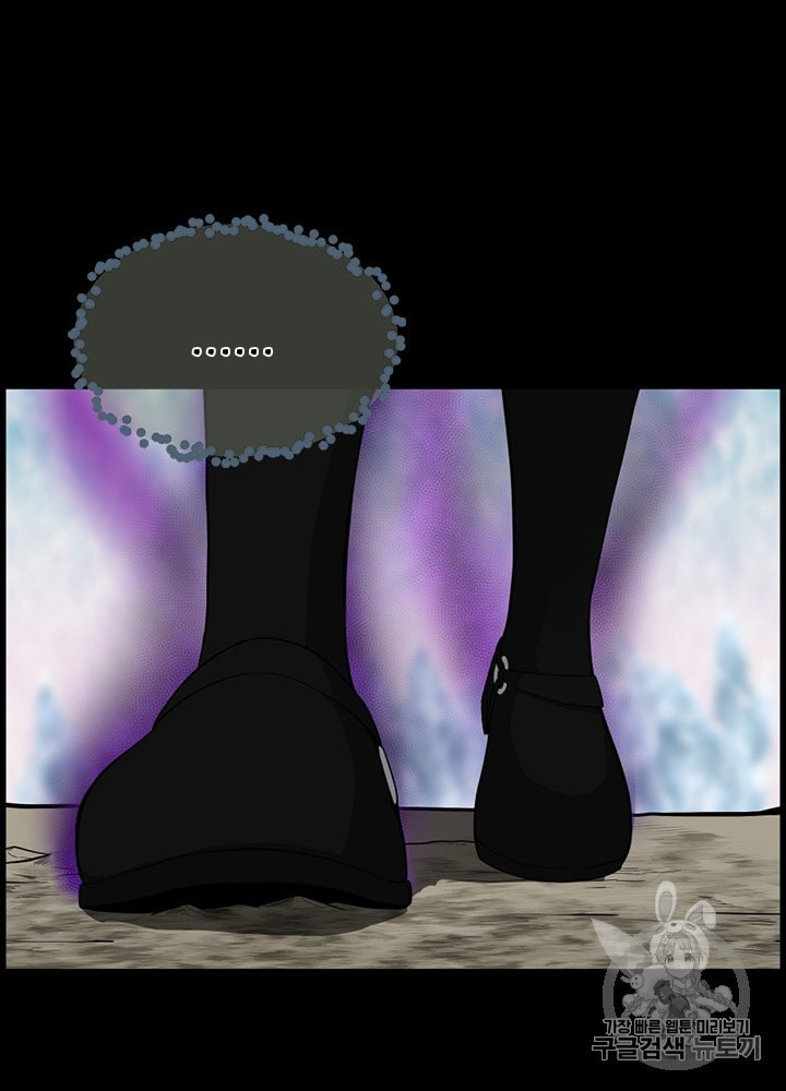 The Beginning After the End Ch.68 p36