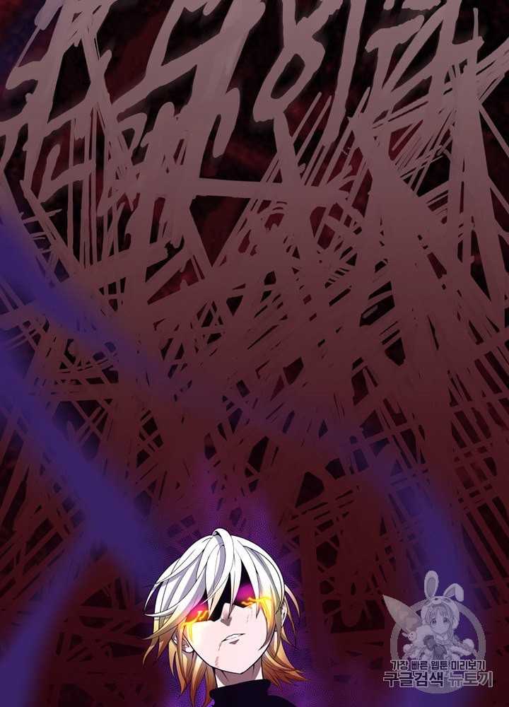 The Beginning After the End Ch.68 p42