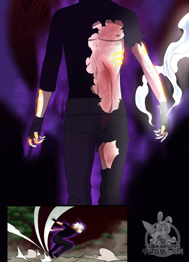 The Beginning After the End Ch.68 p43