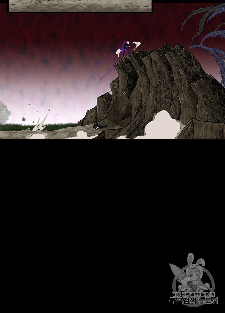 The Beginning After the End Ch.68 p44