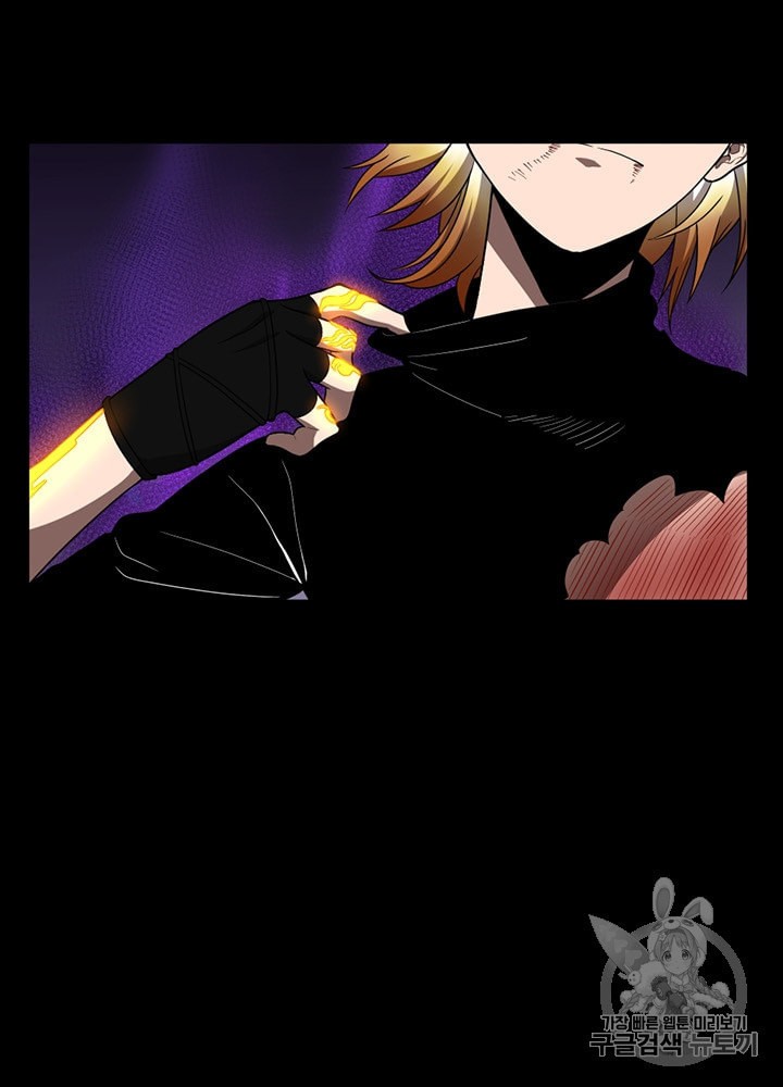 The Beginning After the End Ch.68 p45