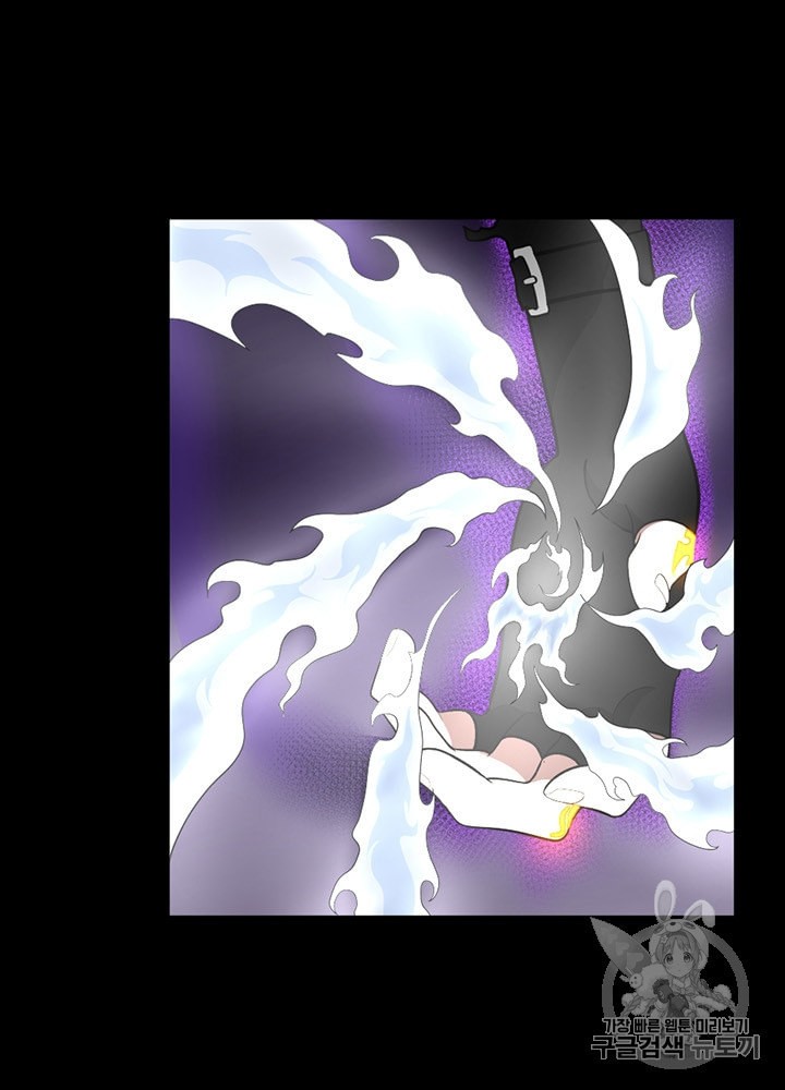 The Beginning After the End Ch.68 p46