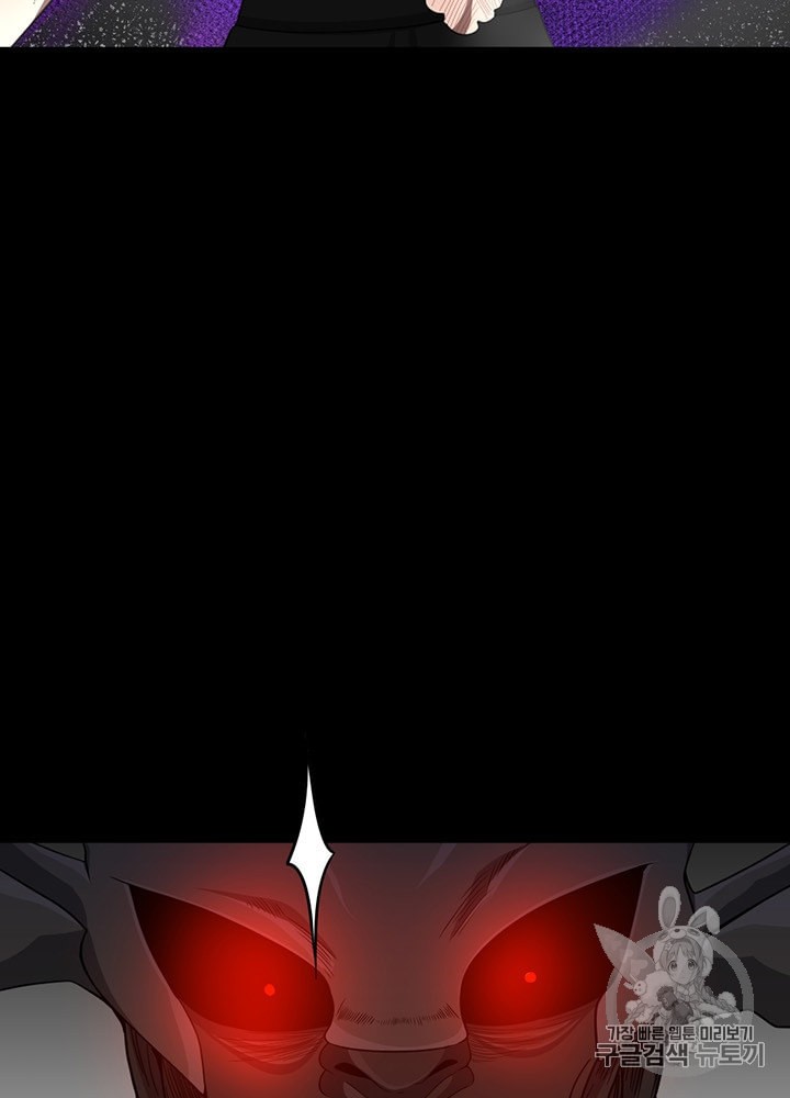 The Beginning After the End Ch.68 p49