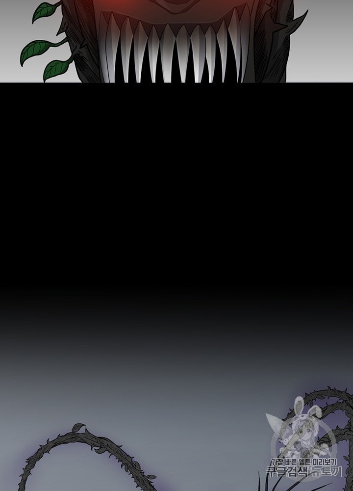 The Beginning After the End Ch.68 p50