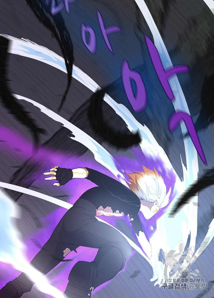 The Beginning After the End Ch.68 p55