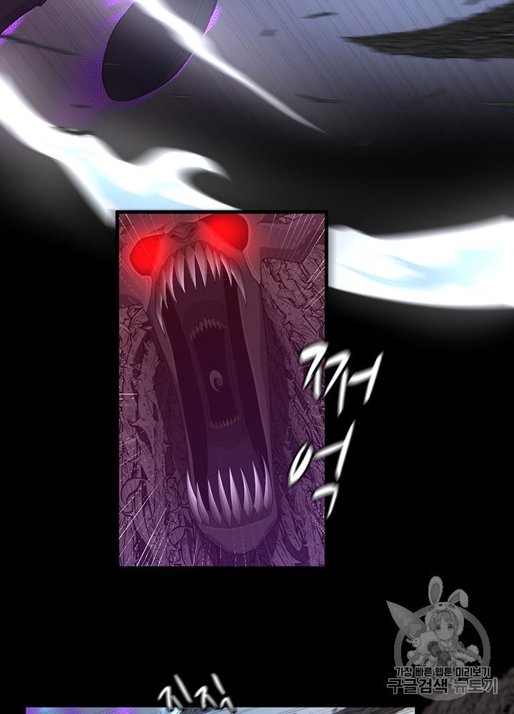 The Beginning After the End Ch.68 p56