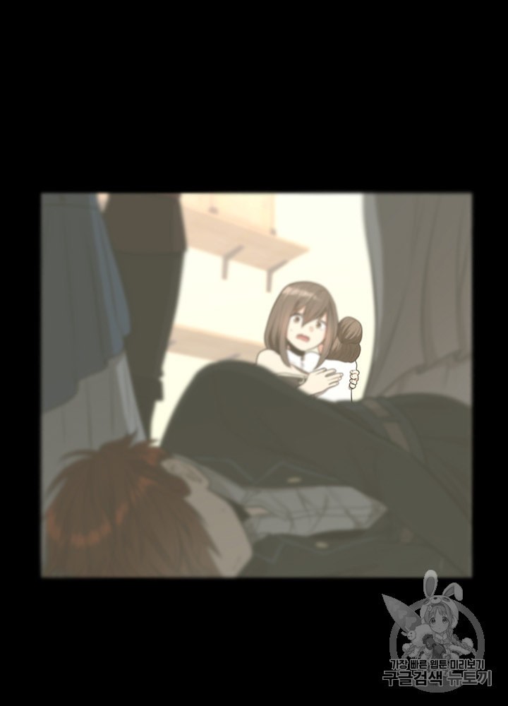 The Beginning After the End Ch.68 p6