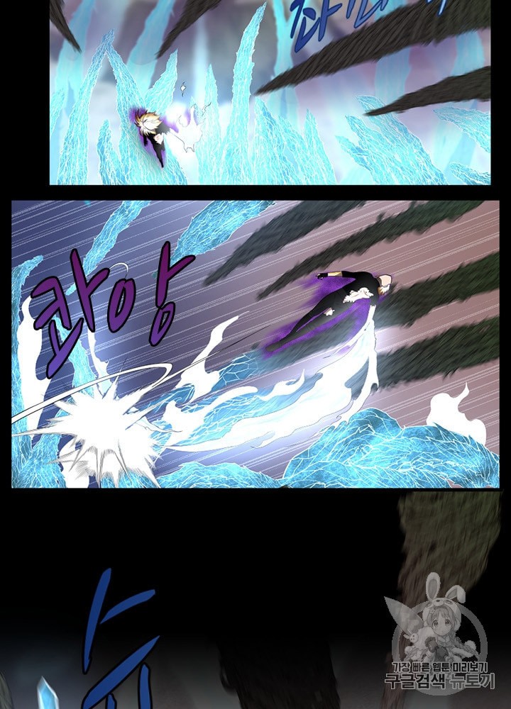 The Beginning After the End Ch.68 p60