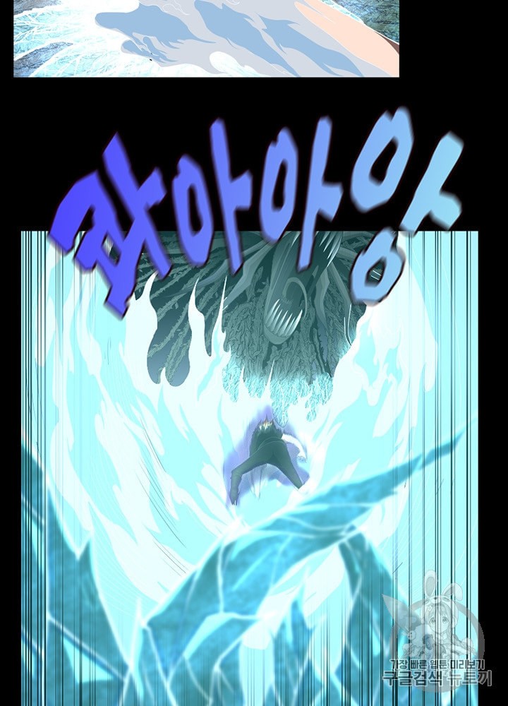 The Beginning After the End Ch.68 p65
