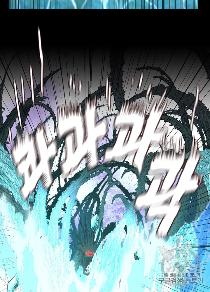 The Beginning After the End Ch.68 p66