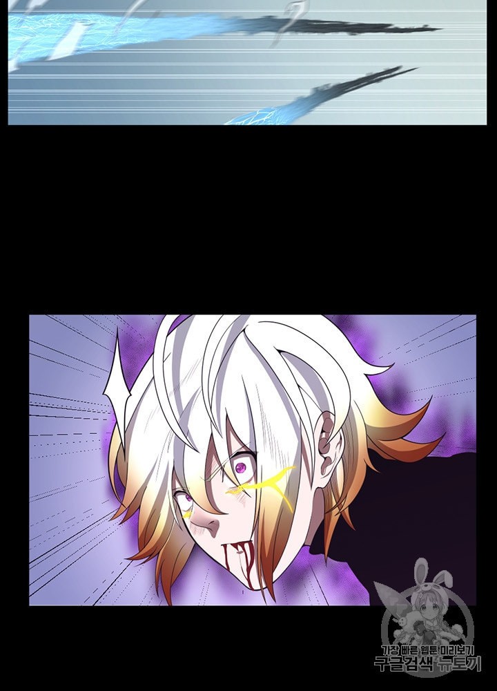 The Beginning After the End Ch.68 p68