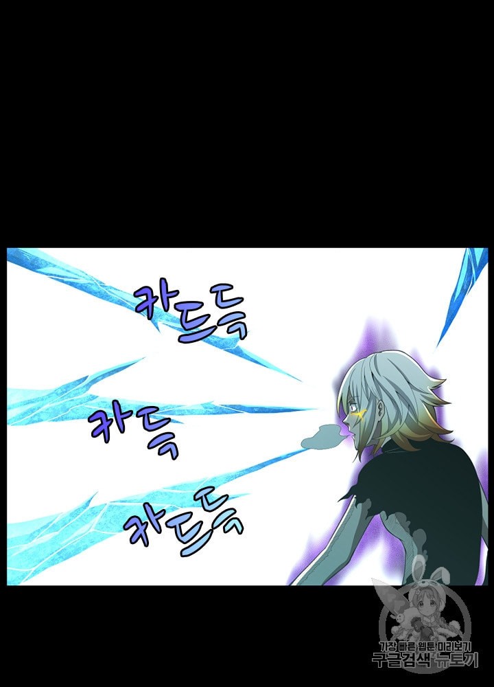 The Beginning After the End Ch.68 p69
