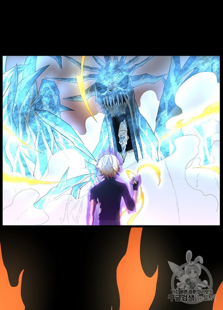 The Beginning After the End Ch.68 p72