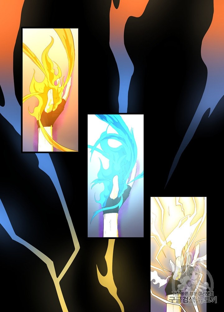 The Beginning After the End Ch.68 p73