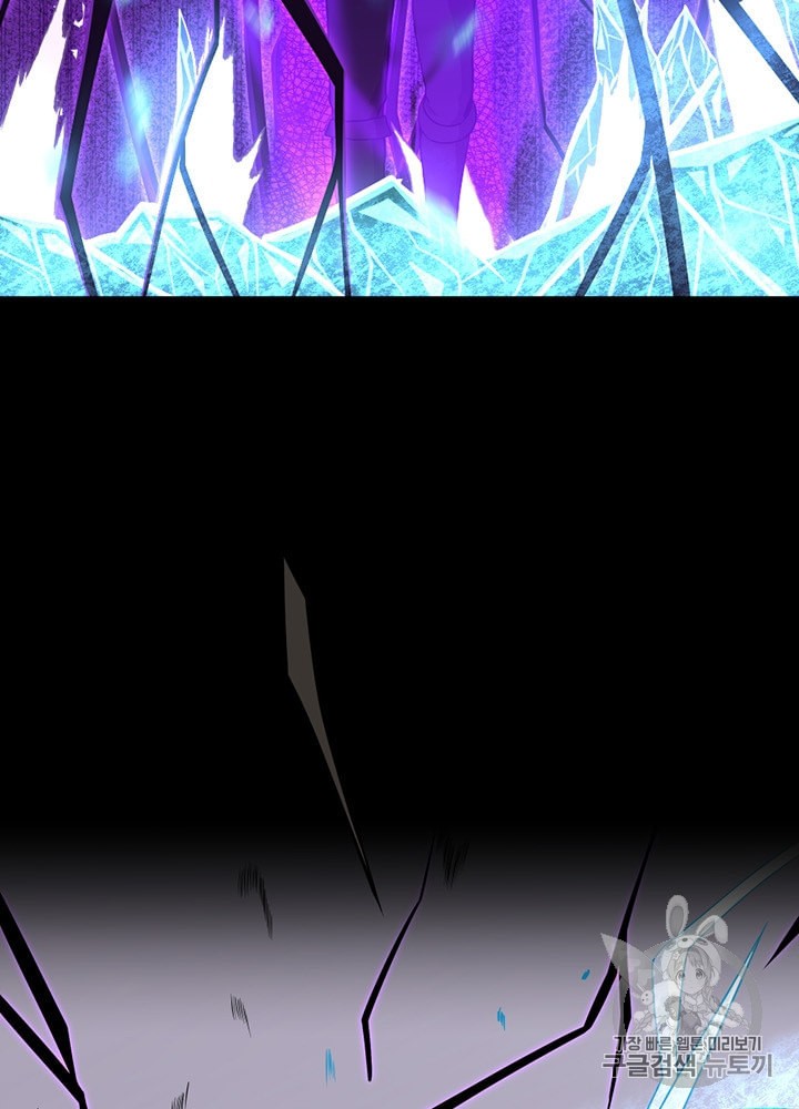 The Beginning After the End Ch.68 p77