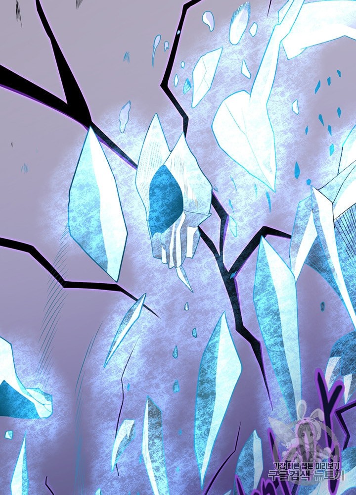 The Beginning After the End Ch.68 p78