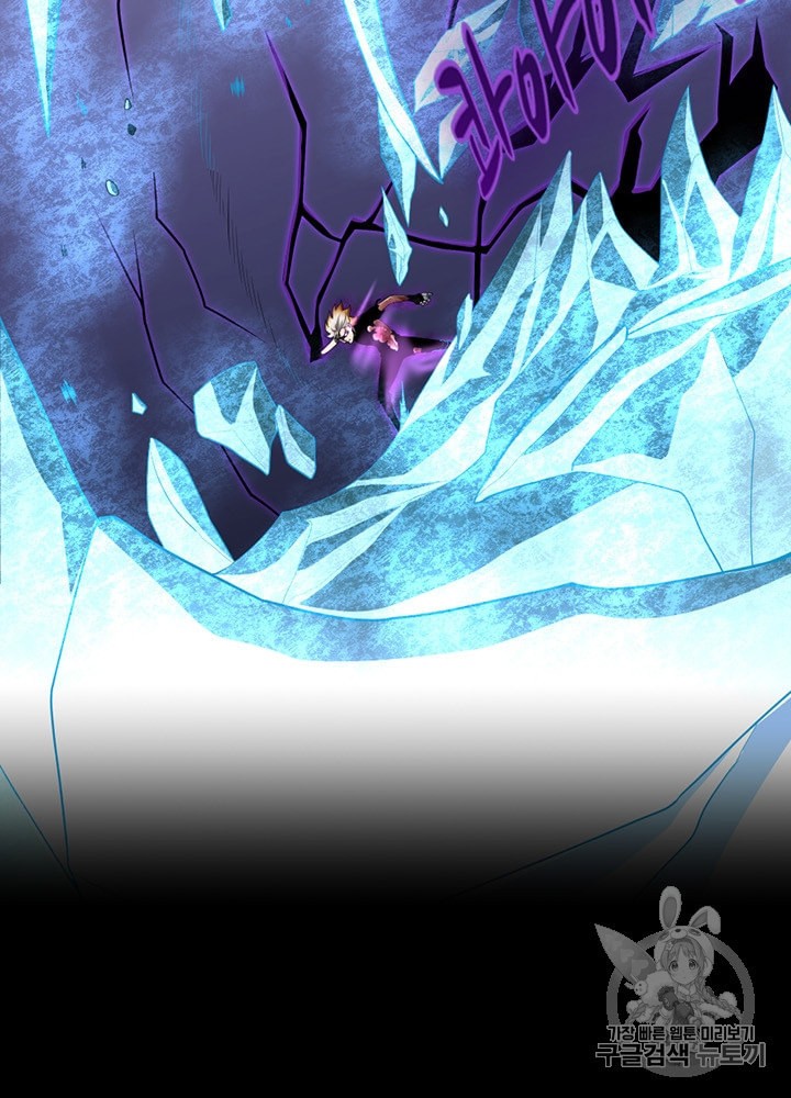 The Beginning After the End Ch.68 p79