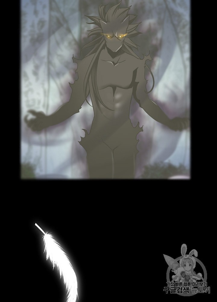The Beginning After the End Ch.68 p8