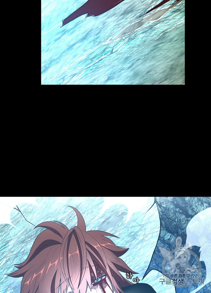 The Beginning After the End Ch.68 p85