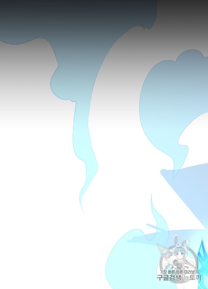 The Beginning After the End Ch.68 p87