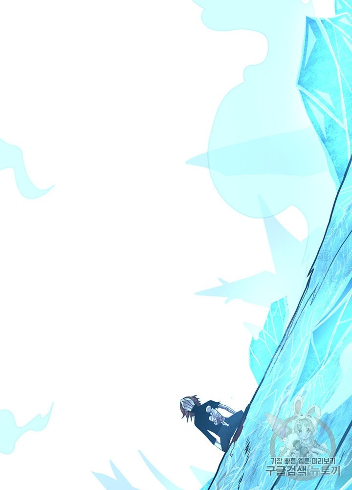 The Beginning After the End Ch.68 p88