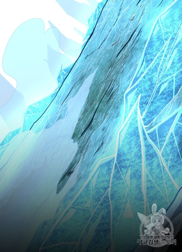 The Beginning After the End Ch.68 p89