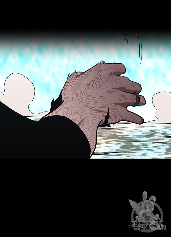 The Beginning After the End Ch.68 p94