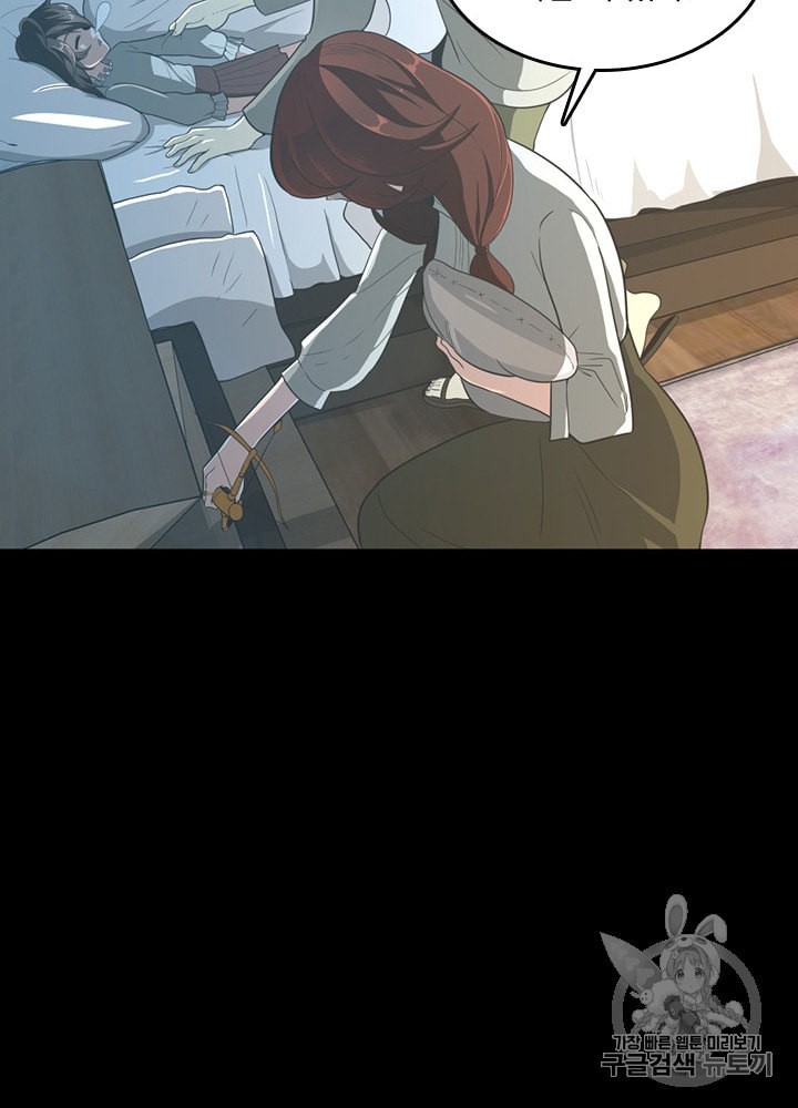 The Beginning After the End Ch.68 p99
