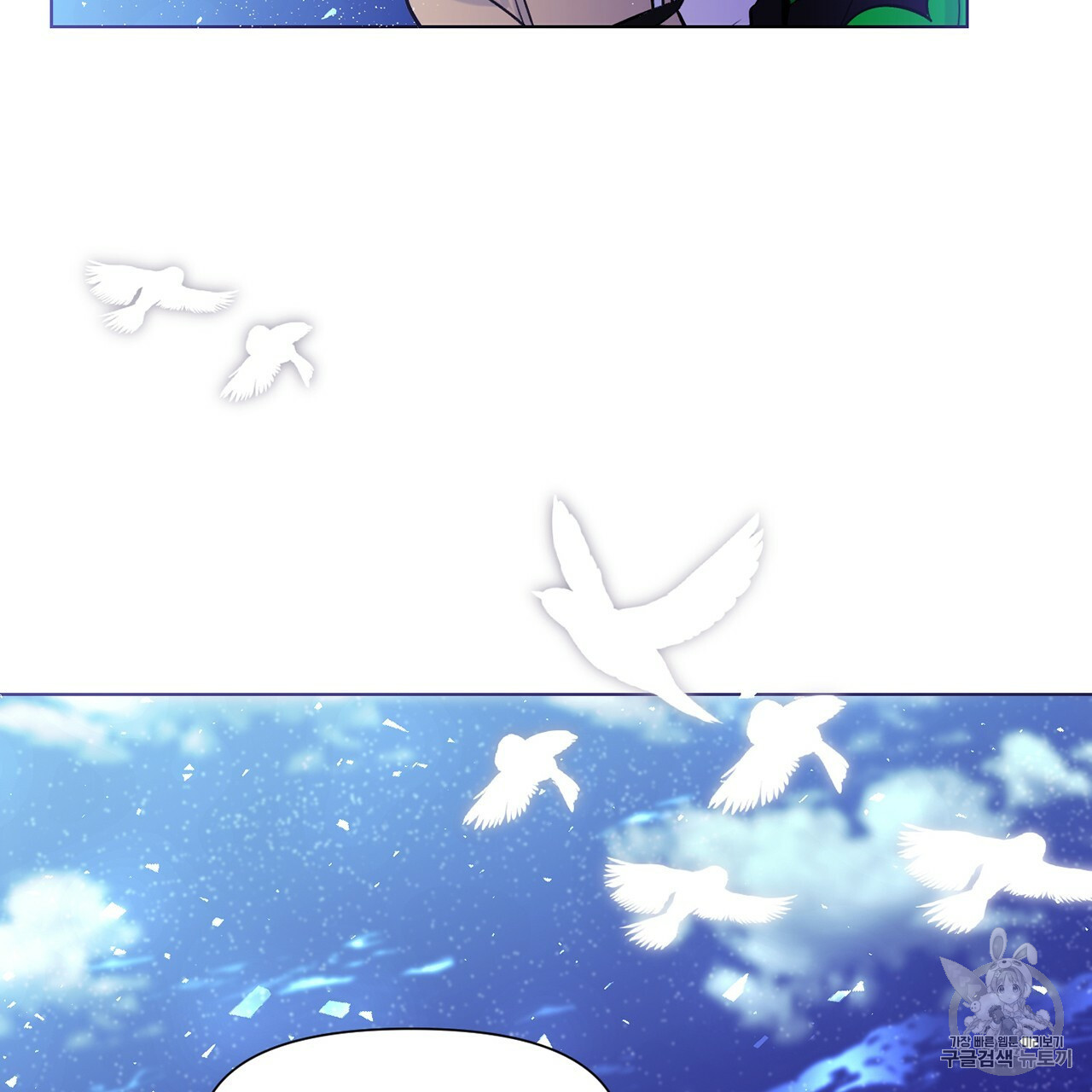 The Demon King Wants to Die Ch.2 p18