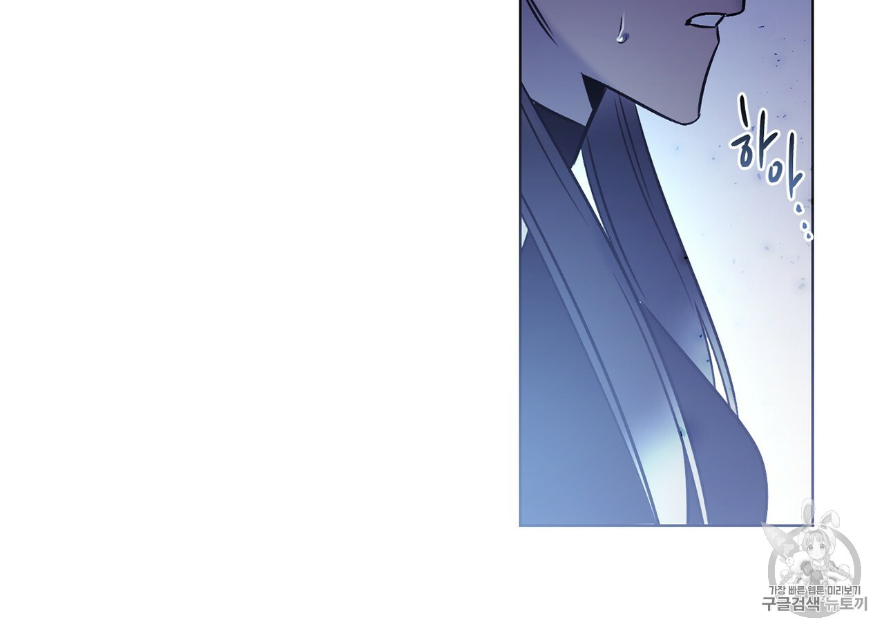The Demon King Wants to Die Ch.2 p46